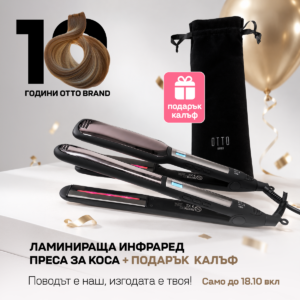 Ламинираща инфраред преса за коса