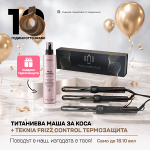 Титаниева мaша за коса