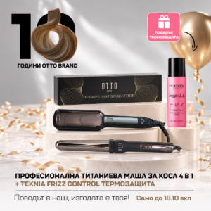Infrared straightener and titanium curling iron set